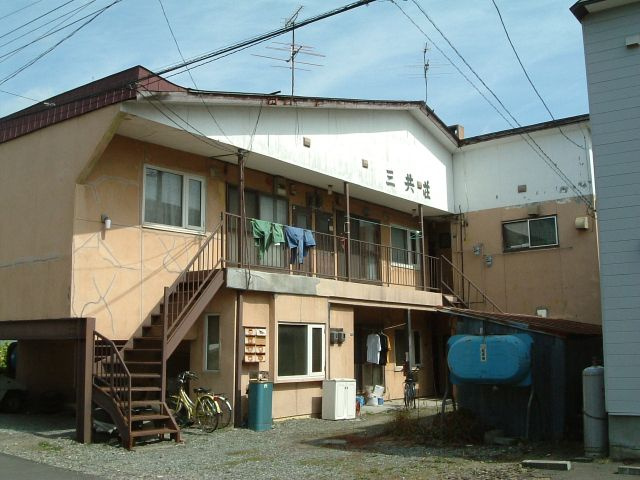 三共ハイツ