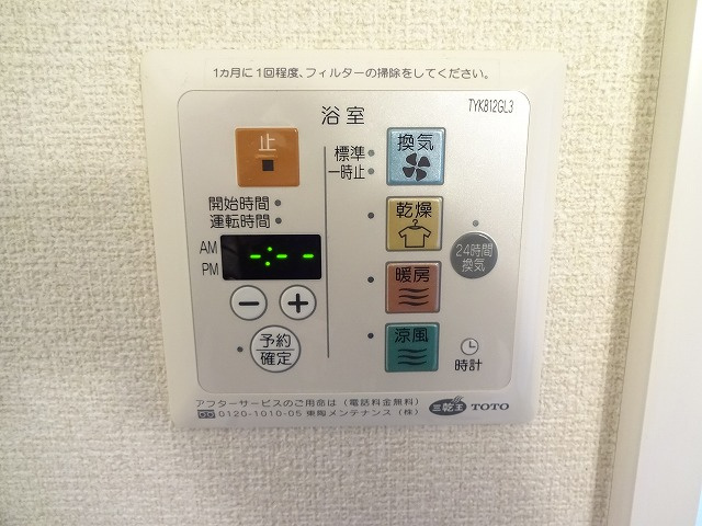 ラメール湘南Ⅱの設備|他のお部屋の参考写真です