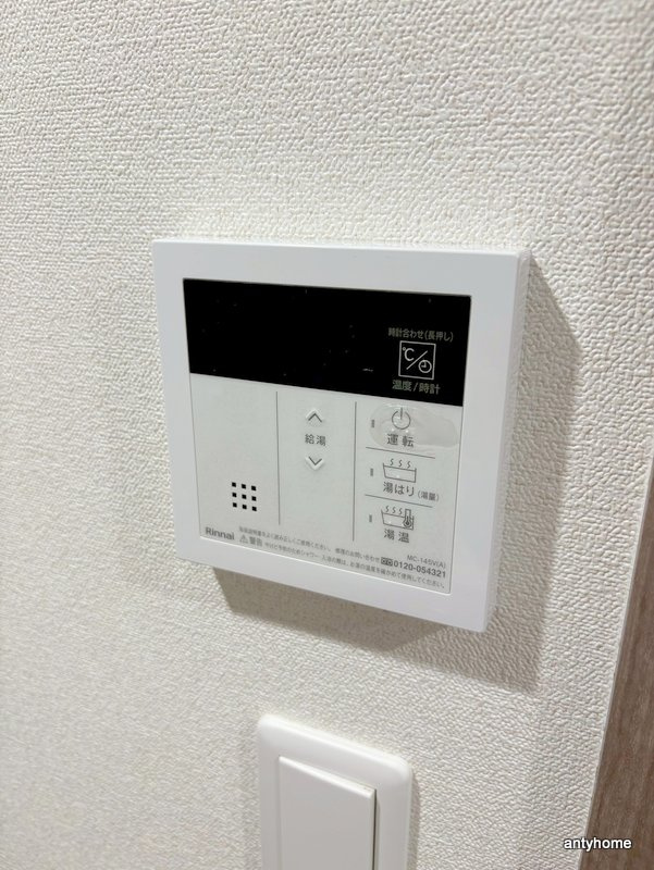 プレサンス　ＤＯＭＥＣＩＴＹ　コレーレ　仲介手数料無料の設備