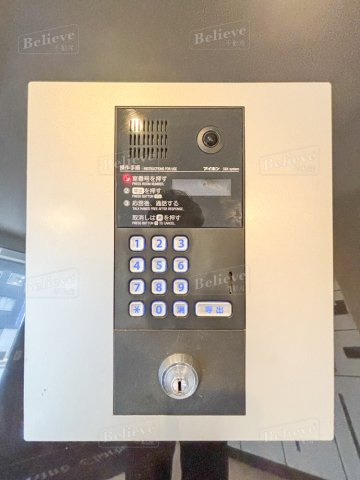 グランドシャルドンのその他共用部分