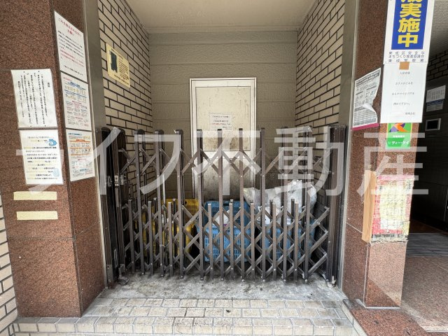 エルドムス陽光三番館のその他