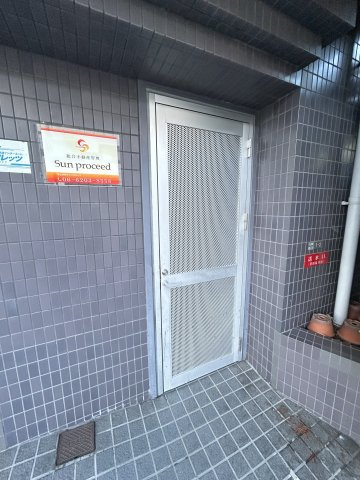 アビタシオン九条のその他共用部分
