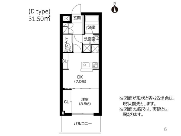 アーバネックス東山三条