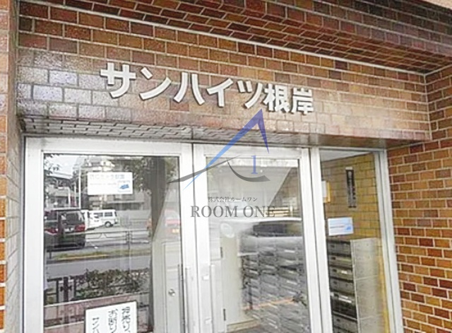 サンハイツ根岸