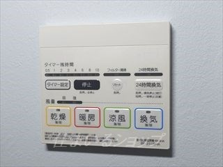 広島市安佐北区可部２丁目のアパートのその他