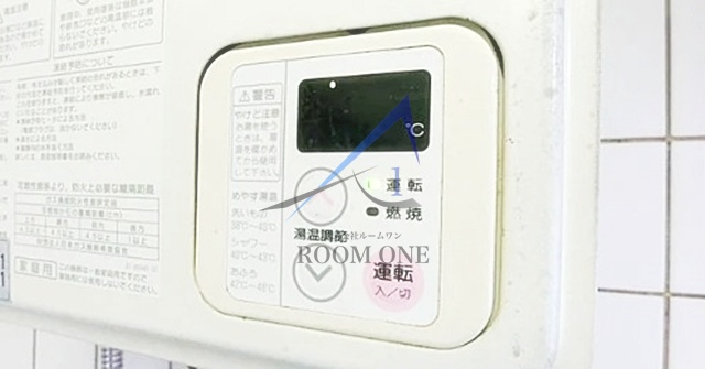 町田ファミールのその他|給湯パネルです。