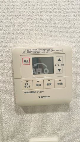 プレサンス福島ニューゲートの設備|プレサンス福島ニューゲート　浴室乾燥機