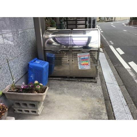 【その他】