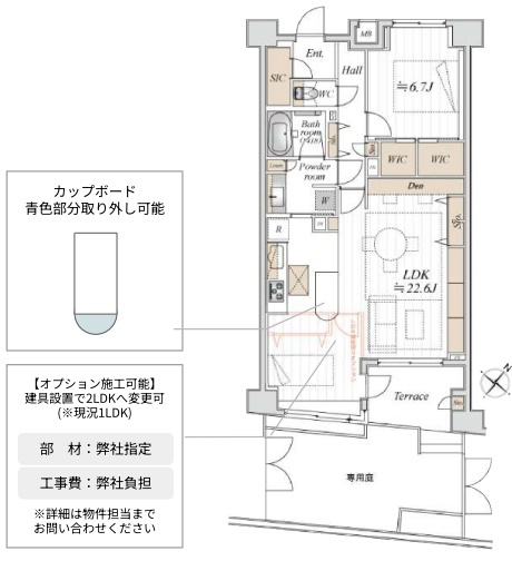 アルス中目黒ヴィルトレーテの間取り