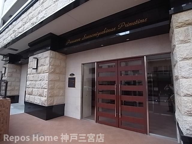 プレサンス三ノ宮駅前プライムタイムのエントランス
