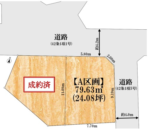 南青山1丁目条件付売地