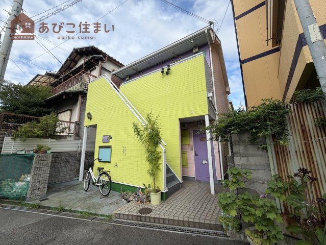 AYU
