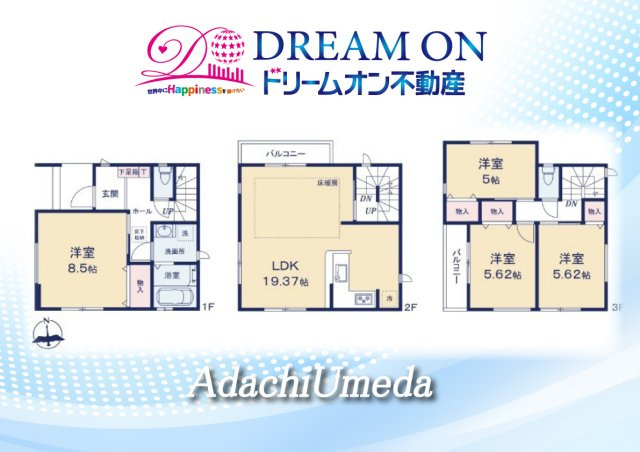 足立区梅田３丁目新築戸建◆駅歩14分◆LDKひろびろ19.37帖