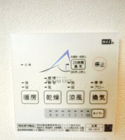 Lakiの設備|浴室乾燥パネルです。