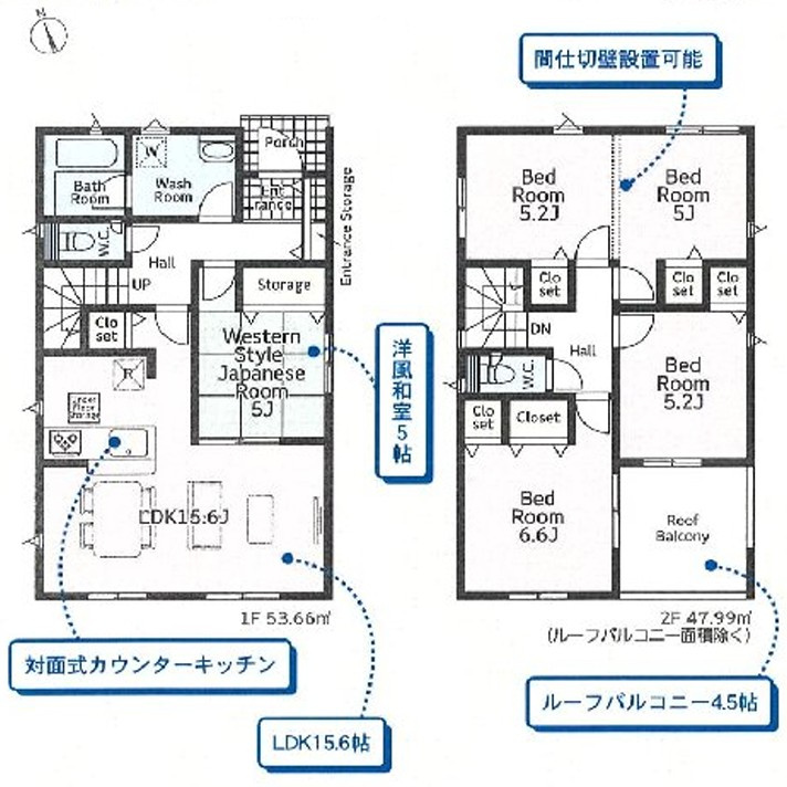 Cradle Garden大泉町寄木戸第18　新築住宅 1号棟の間取り