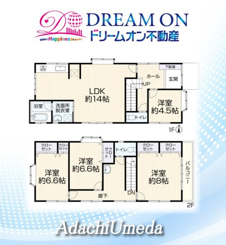 足立区梅田4丁目中古リフォーム戸建◆駅歩13分