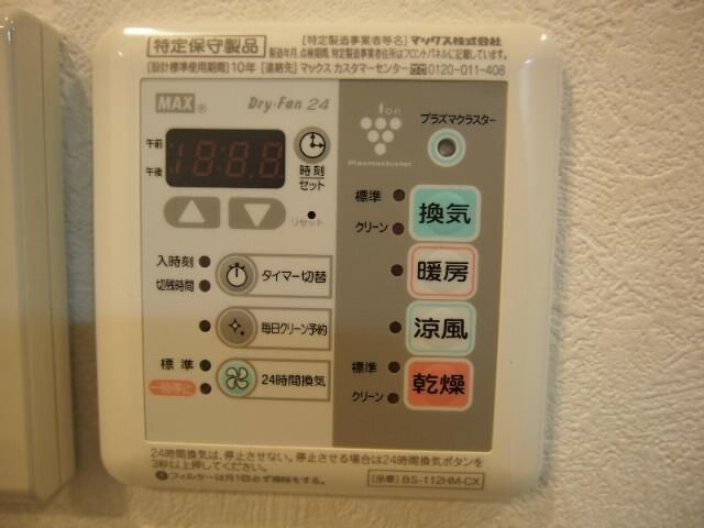 ルーブル蒲田九番館の設備