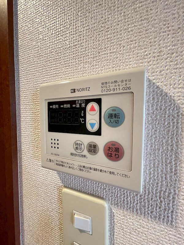 アクアシティ警固