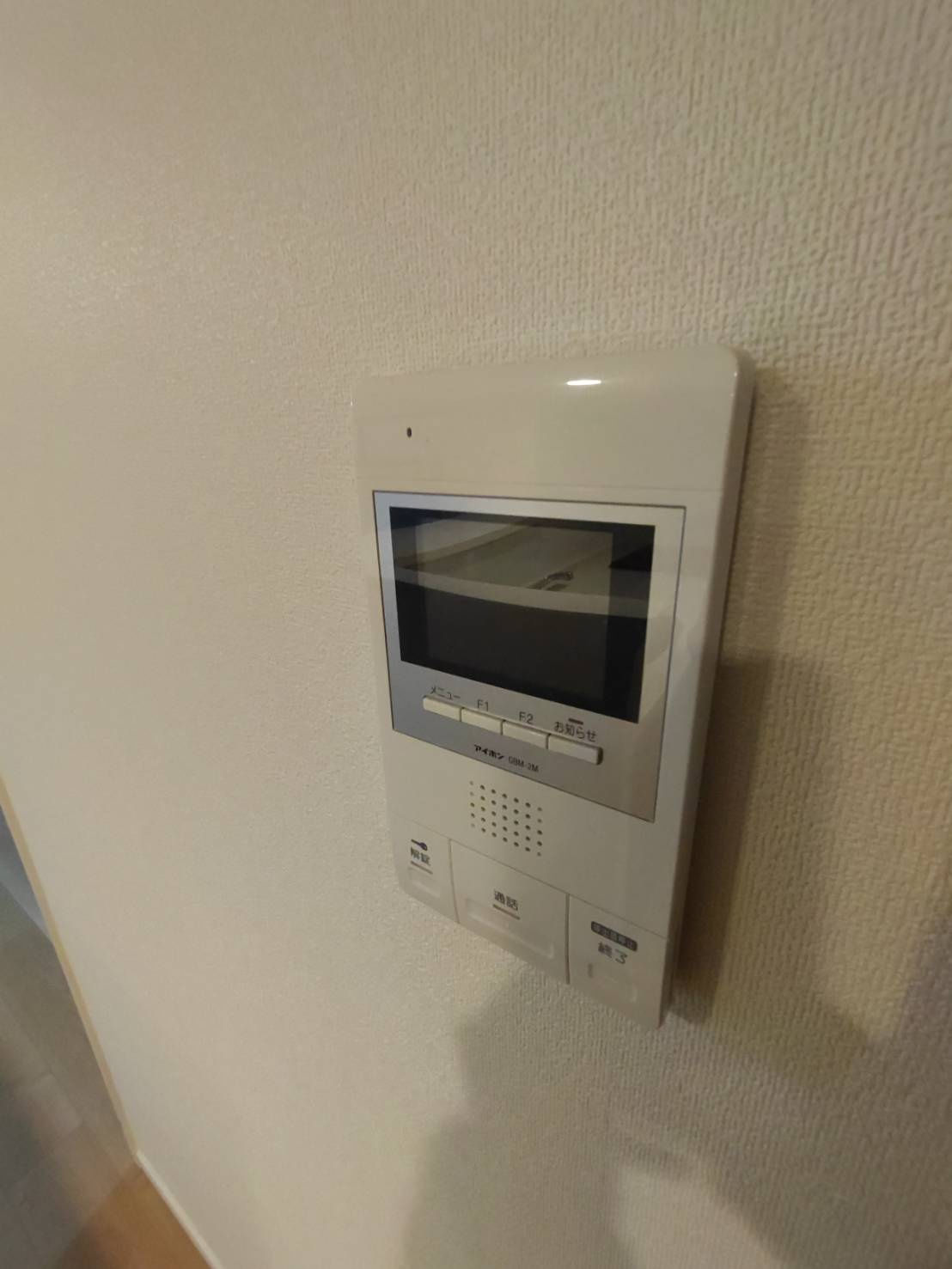 Cielo Azulのセキュリティ