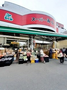 メゾン・レジュイットの周辺|みらべる下赤塚店まで253m