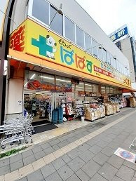 メゾン・レジュイットの周辺|どらっぐぱぱす下赤塚店まで158m