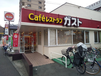 ガスト板橋西台店まで300ｍ