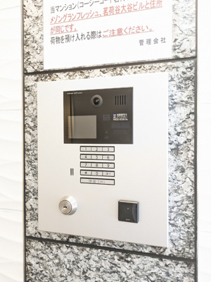 オートロック盤