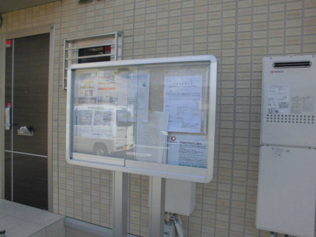 リヴェールのその他|掲示板