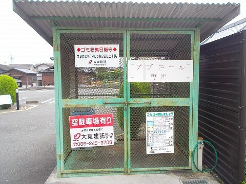 アブニール吉富　Ａのその他