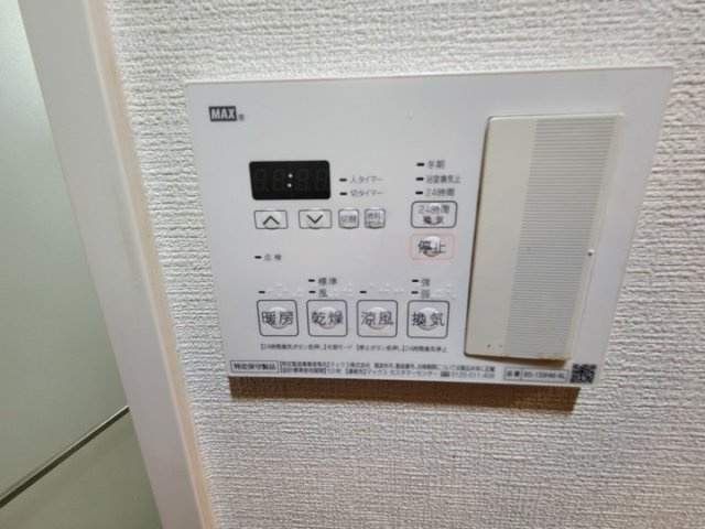 パレステュディオ銀座一丁目の設備|浴乾パネル