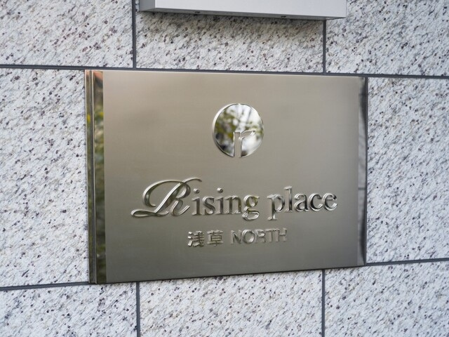 Rising Place 浅草 Northのその他