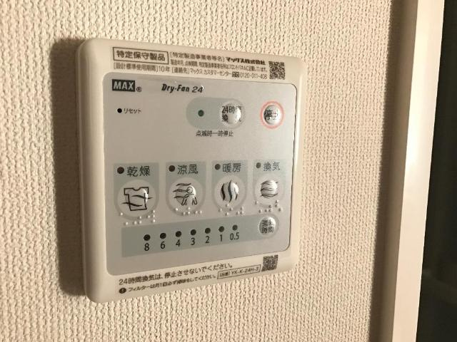 グランドコートの設備|浴室暖房乾燥機（イメージ）