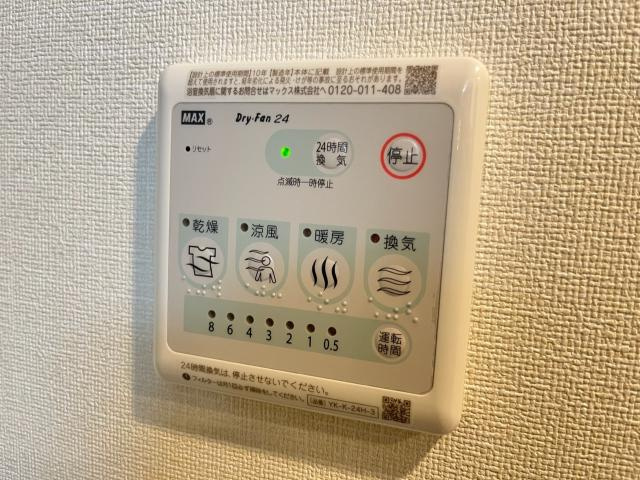 リーフ・スリーリング Ⅰの設備|室内設備