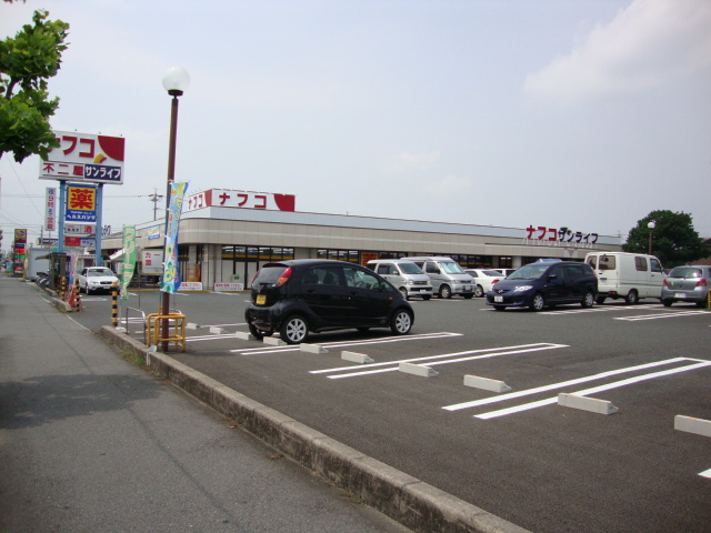Ｒｕｈｅ（ルーエ）の周辺|ナフコ不二屋サンライフ店まで530ｍ
