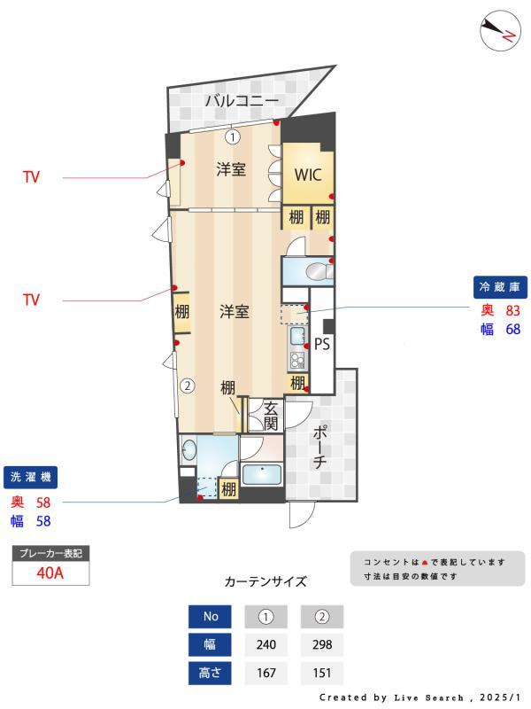 グランヴィレッジ千歳烏山のその他|その他