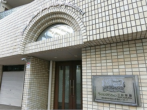 ライオンズマンション三軒茶屋ＮＡＫＡＭＵＲＡのエントランス|エントランス外観