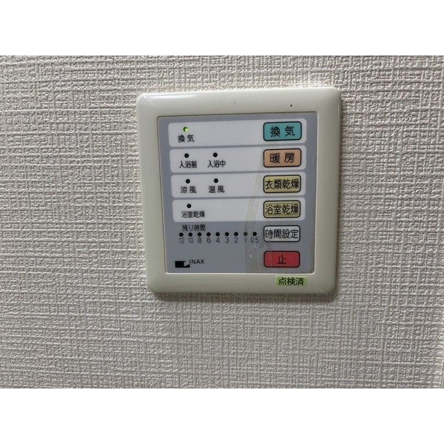 第2成城島田マンションのその他