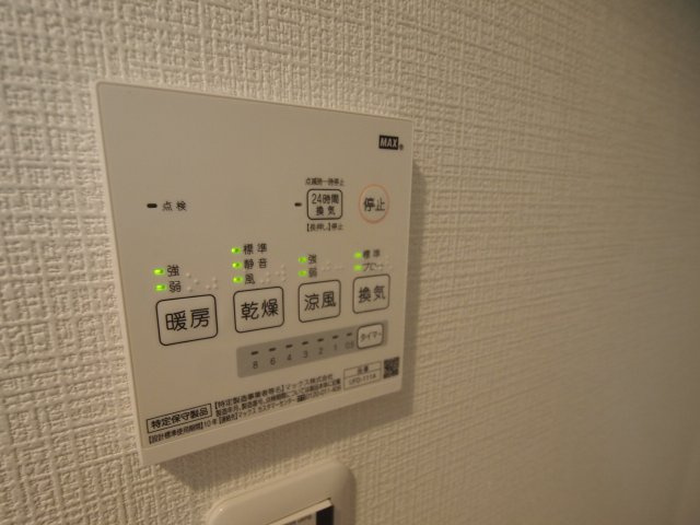 ベイルーム鴨居の設備