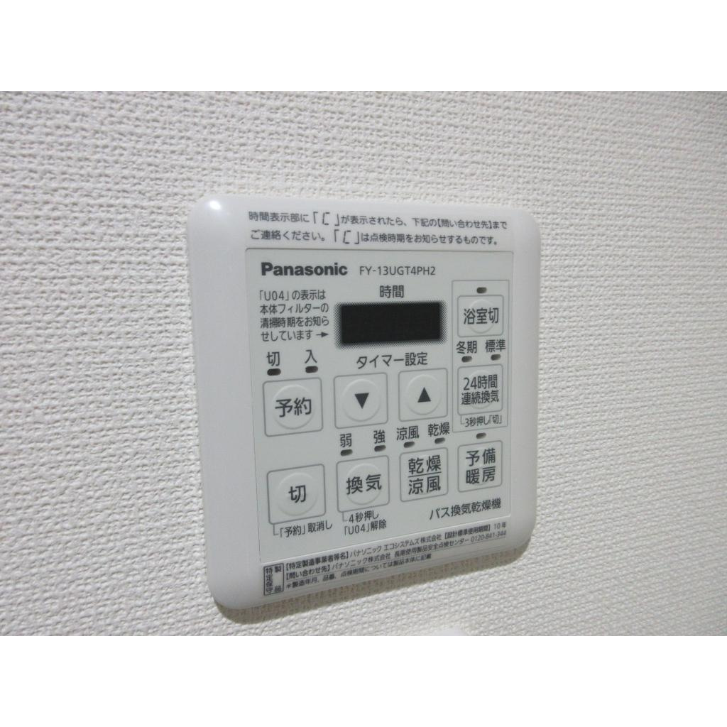 Avenue花月の設備