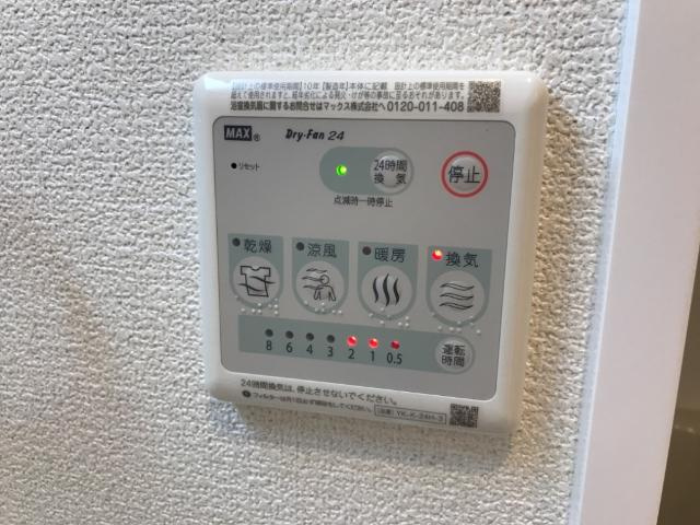 センチュリー　ドエルⅢの設備|室内設備