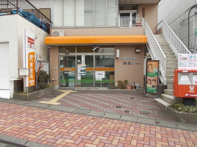 オルフェの周辺|栗原郵便局まで1000m