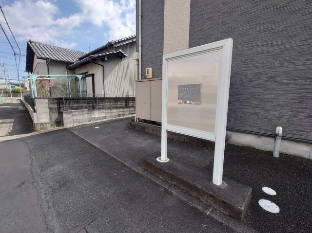 レオパレス赤い靴のその他