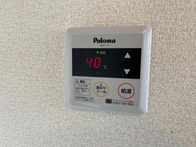 シャルマン・ラティールの設備|室内設備