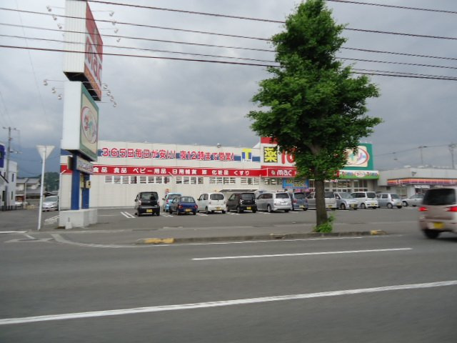 シャルマン・ラティールの周辺|mac川東店まで2,750ｍ