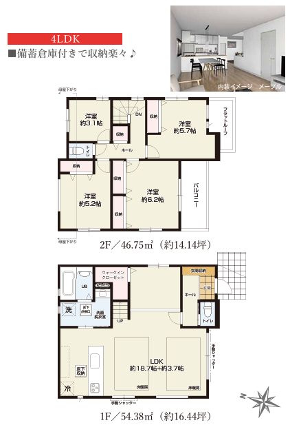 大和市中央林間西5丁目新築戸建て　3期2号棟の間取り|間取図「大和市中央林間西5丁目新築戸建て　2号棟」