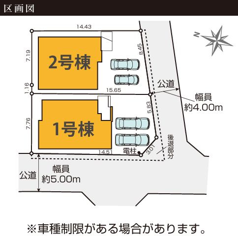 大和市中央林間西5丁目新築戸建て　3期2号棟の区画図|区画図「大和市中央林間西5丁目新築戸建て」