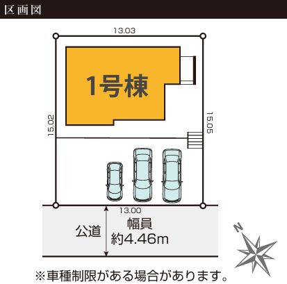 伊勢原市高森台2丁目新築戸建て　4期1号棟の区画図|区画図「伊勢原市高森台2丁目新築戸建て」