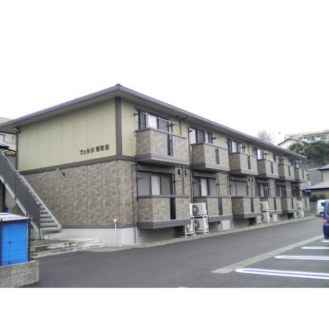 ヴェルデ壱町田