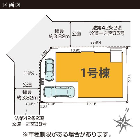 寒川町一之宮3丁目新築戸建て　2期1号棟の区画図|区画図「寒川町一之宮3丁目新築戸建て　１期」