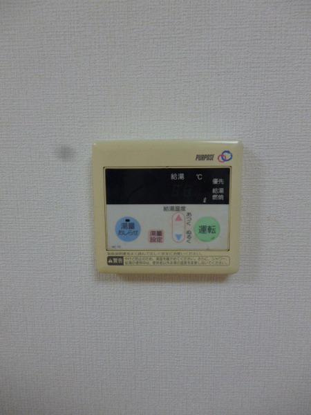 平尾ハイツの洗面所|★給油リモコン★